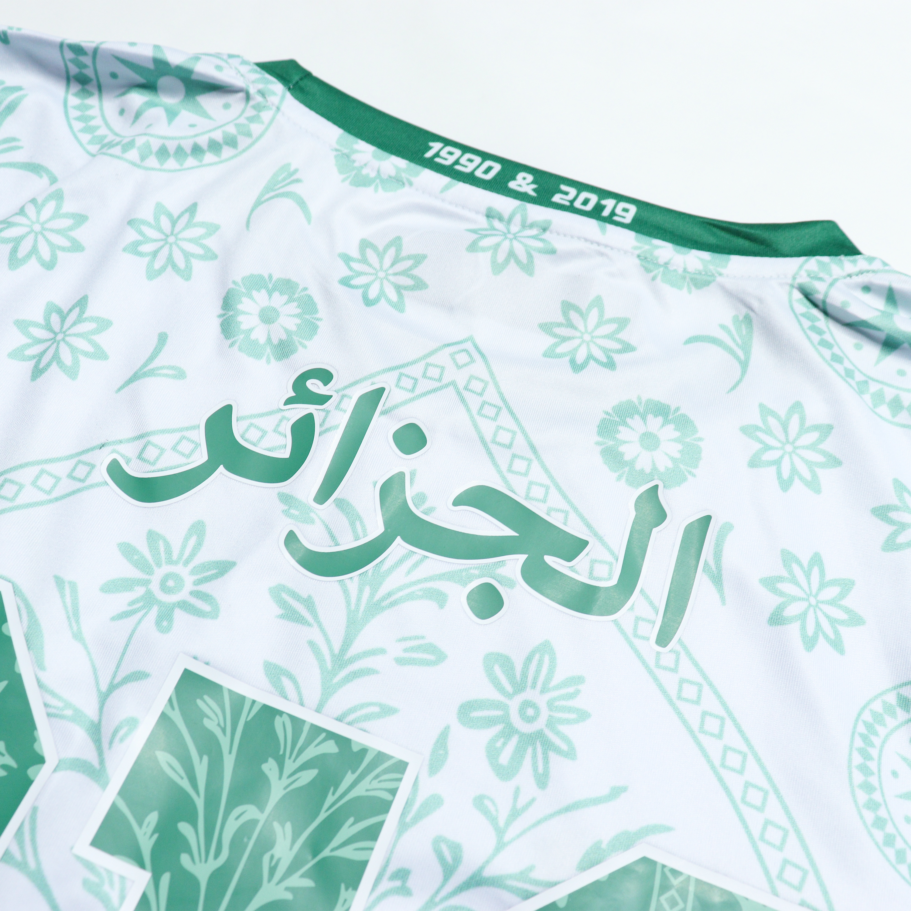 The Algeria Culture jersey