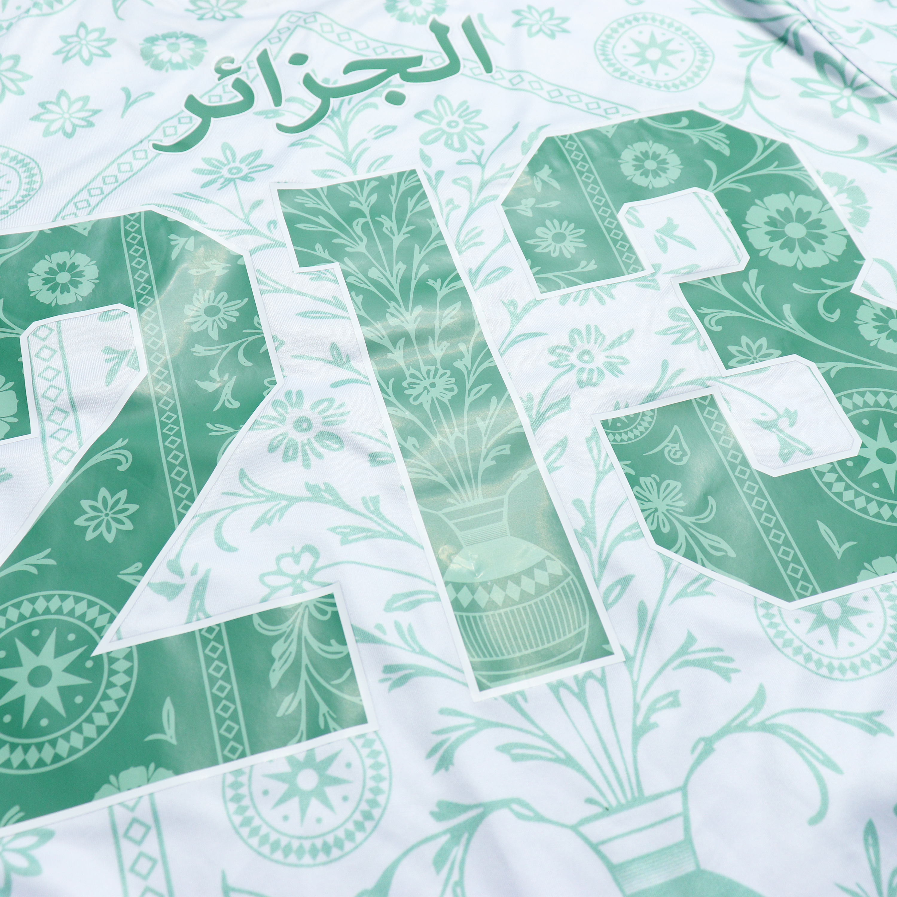 The Algeria Culture jersey