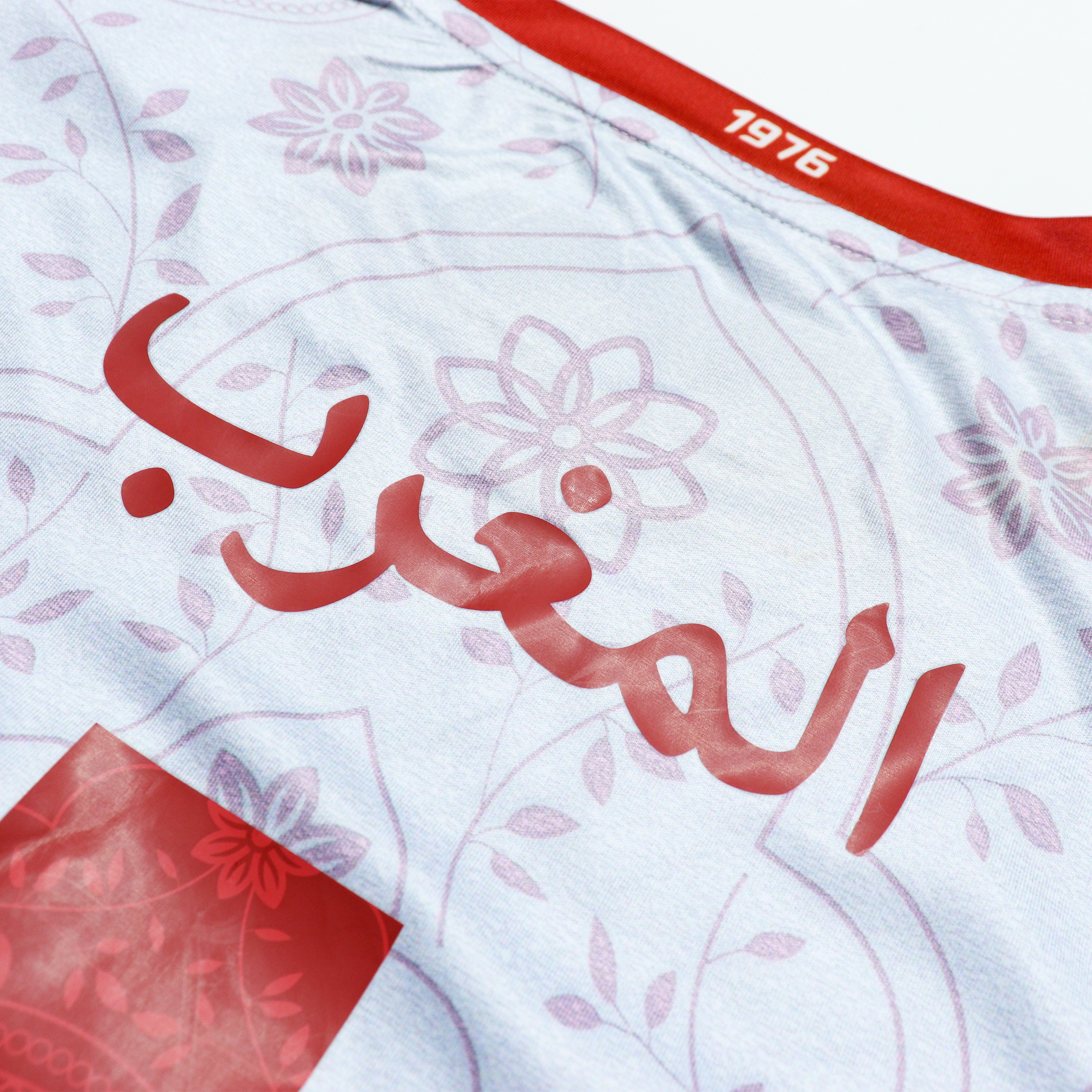 The Morocco Culture jersey